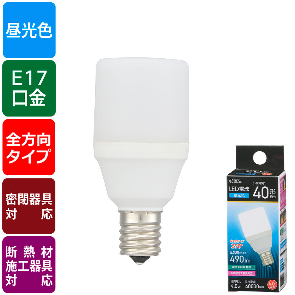 LED電球 T形(小形40形相当/昼光色/490 lm/4.0W/E17/全方向290°/密閉形器具対応/断熱材施工器具対応)_06-4997_LDT4D-G-E17 IS5_OHM(オーム電機)
